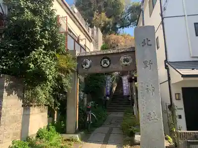 牛天神北野神社(東京都)