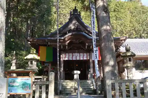 延算寺(岐阜県)