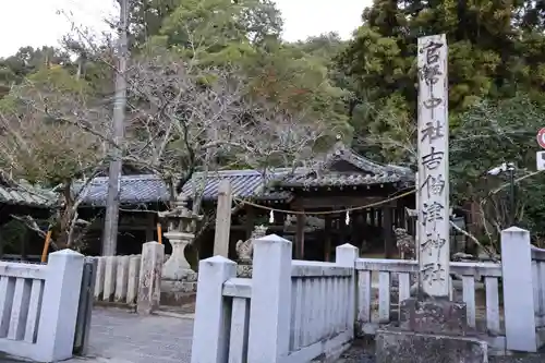 吉備津神社(岡山県)