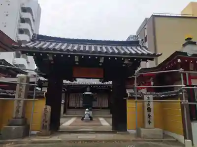 摂津之国 國分寺（金光明四天王護国之寺）(大阪府)