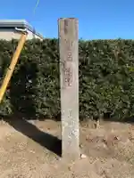 水神社(千葉県)