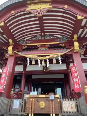 羽田神社の本殿・本堂