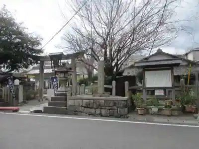 石坐神社(滋賀県)