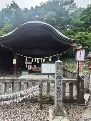 碓氷峠熊野神社(群馬県)