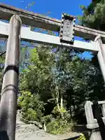 宮山神社(神奈川県)