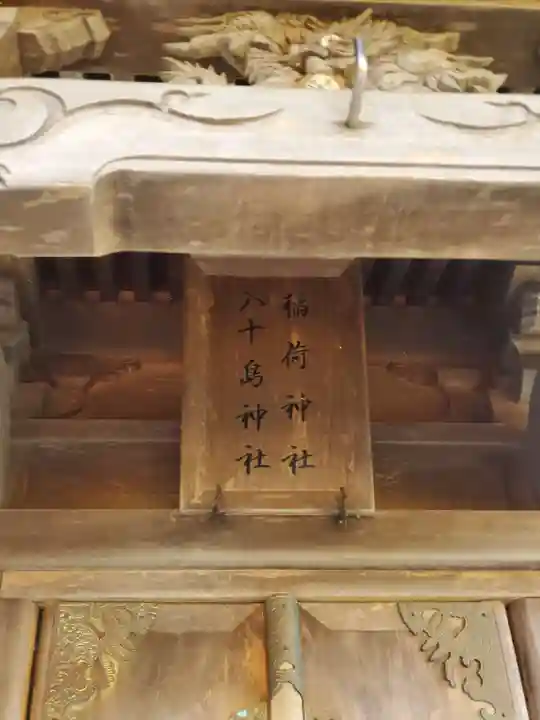 住吉神社の末社・摂社