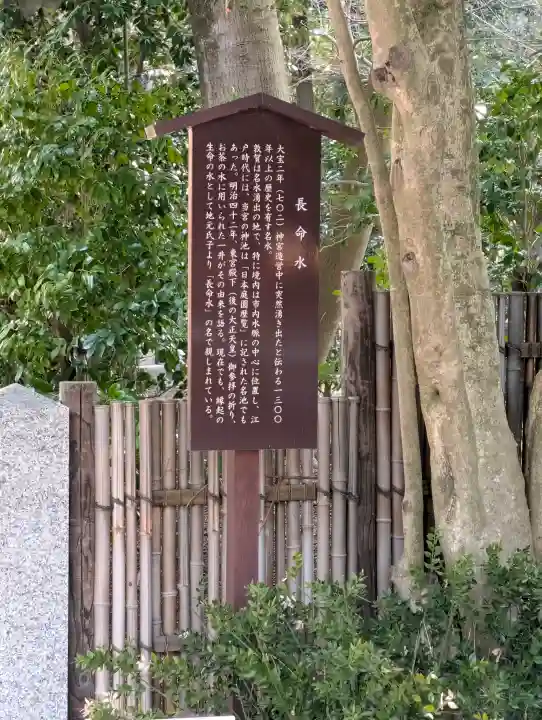 氣比神宮の{uncategorized: "未分類", other: "その他", undefined: "問題あり", building: "その他建物", grave: "お墓", sacred_gate: "鳥居", guardian: "狛犬", statue: "像", buddha: "仏像", history: "歴史", nature: "自然", garden: "庭園", animal: "動物", pagoda: "塔", temizu: "手水舎", mountain_gate: "山門・神門", sanctuary: "本殿・本堂", subordinate: "末社・摂社", art: "芸術", scenery: "景色", jizo: "地蔵", ema: "絵馬", goshuin: "御朱印", omikuji: "おみくじ", items: "授与品その他", amulet: "お守り", goshuincho: "御朱印帳", eats: "食事", festival: "お祭り", votive_dance: "神楽", shichigosan: "七五三参", wedding: "結婚式", experience: "体験その他", initially: "初詣", around: "周辺", anti_infection: "感染症対策"}