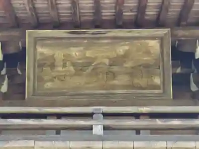 永澤寺のその他建物