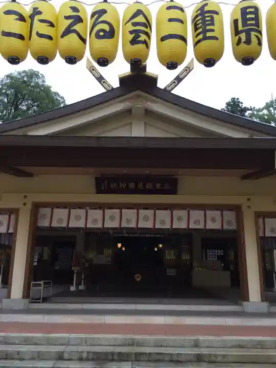 三重縣護國神社の本殿・本堂