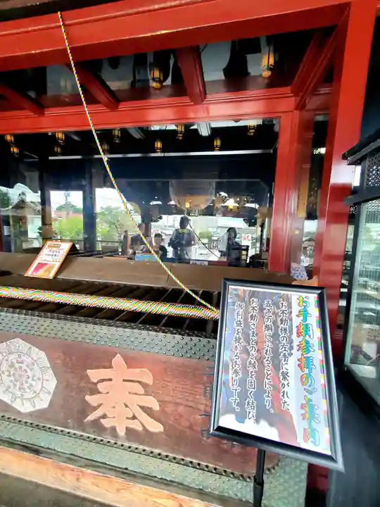 成田山川越別院(埼玉県)