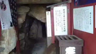 舘山寺(静岡県)