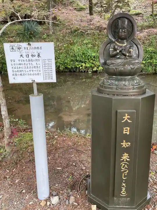 天台宗 五大山 白毫寺(兵庫県)