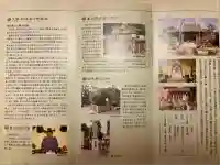 太閤山常泉寺(愛知県)