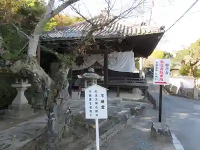 粉河寺のその他建物