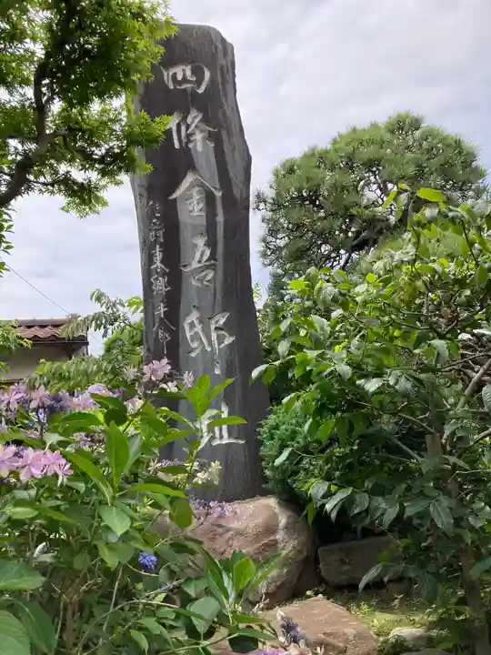 収玄寺のその他建物