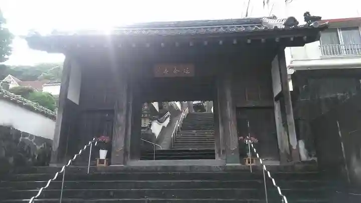 延命寺の山門・神門