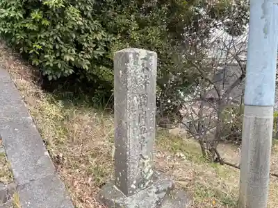 地藏院(大阪府)