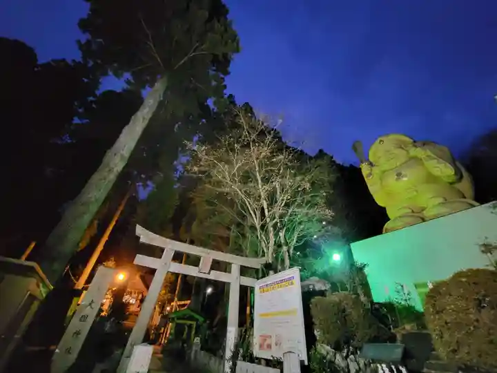 中之嶽神社の鳥居