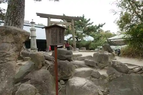 西宮神社の鳥居