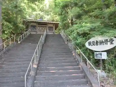 山梨縣護國神社のその他建物