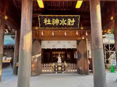 射水神社の本殿・本堂