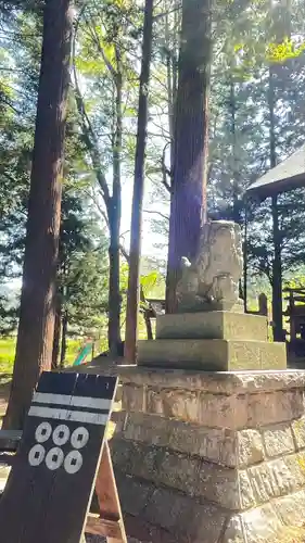 山家神社の狛犬