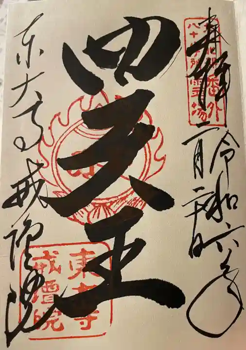 東大寺戒壇院戒壇堂(奈良県)