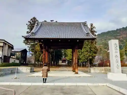 向嶽寺の山門