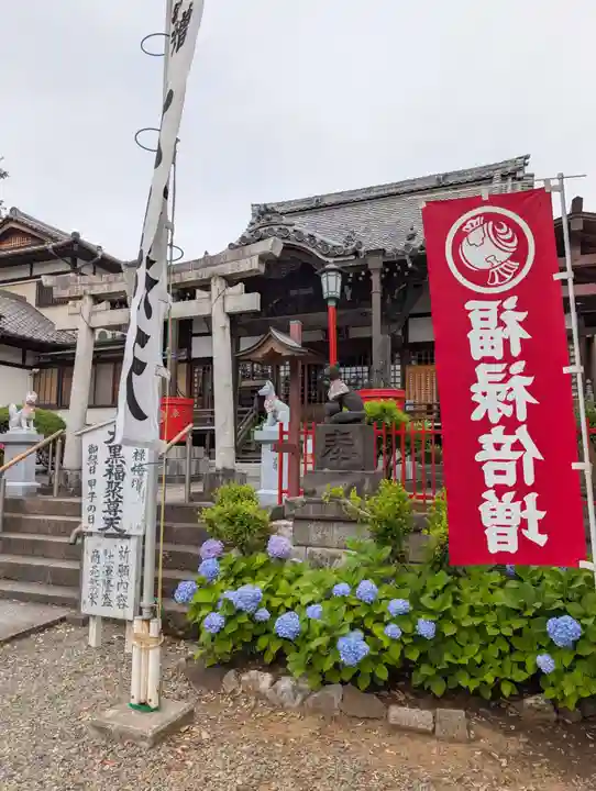 長栄堂(池上本門寺内)(東京都)