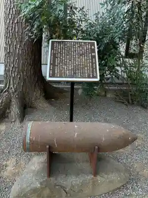 埼玉縣護國神社(埼玉県)