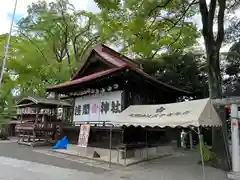 多摩川浅間神社(東京都)