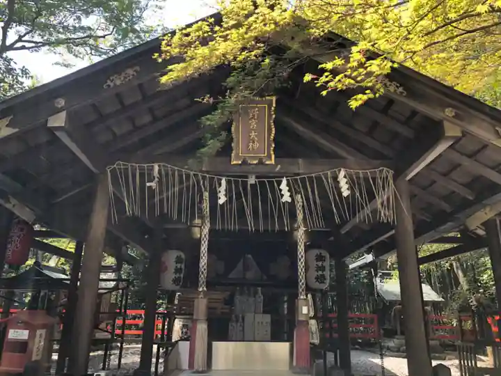 野宮神社(京都府)
