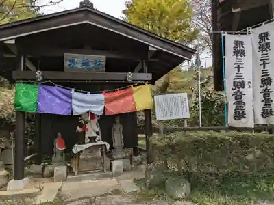 恩林寺(岐阜県)