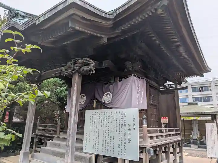 自性院(東京都)