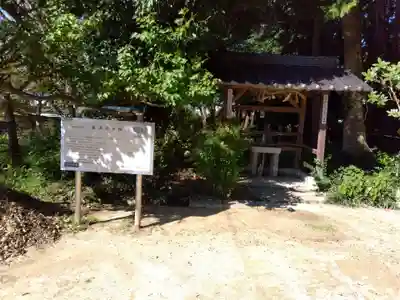 菌神社(滋賀県)