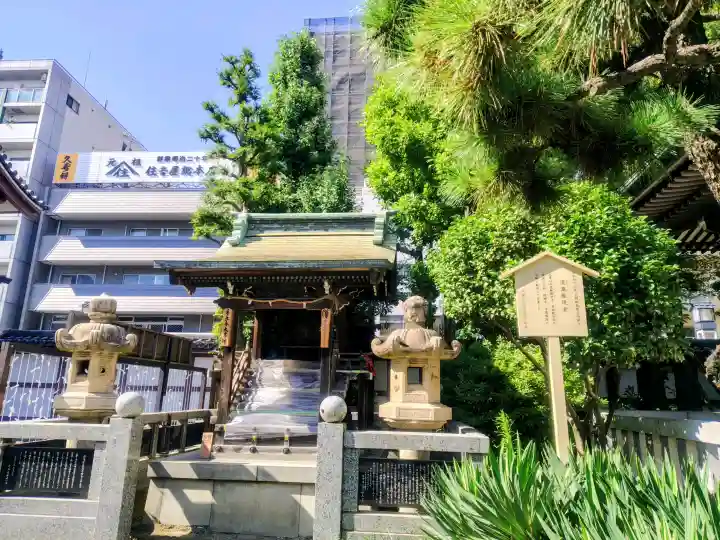 川崎大師(平間寺)(神奈川県)