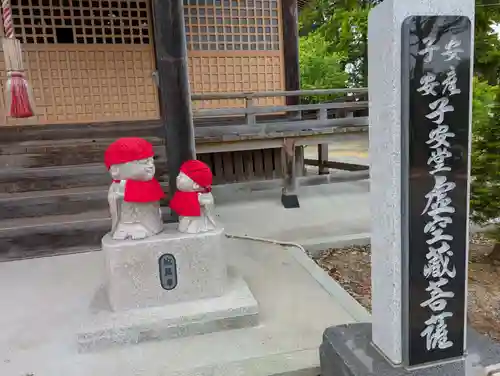 福田寺(福島県)