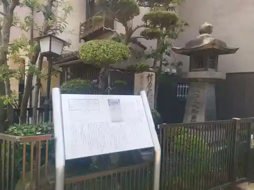 圓満寺（円満寺）(大阪府)