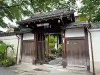 宣妙院(京都府)