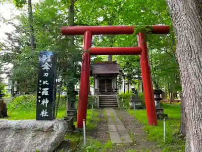 永山神社の末社・摂社