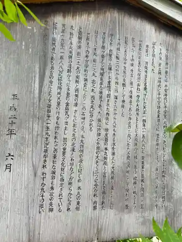 勝福寺(京都府)