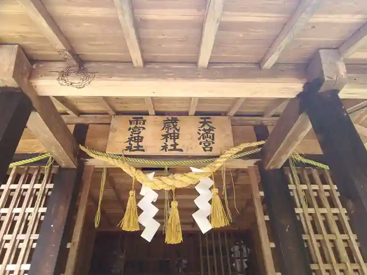 男成神社(熊本県)