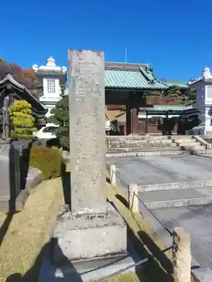 定年寺のその他建物