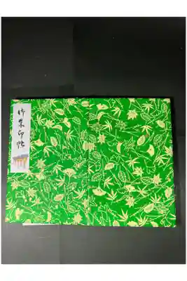 貴船神社の御朱印帳です
若葉
過去の記録です