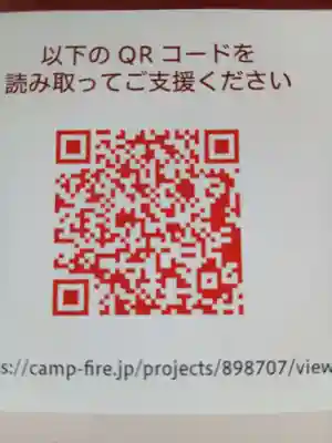 犬山寂光院(愛知県)