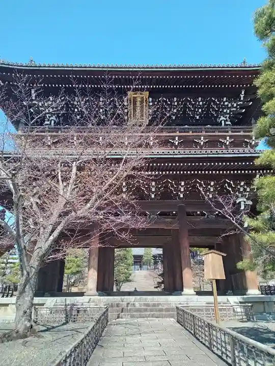 くろ谷 金戒光明寺の山門・神門