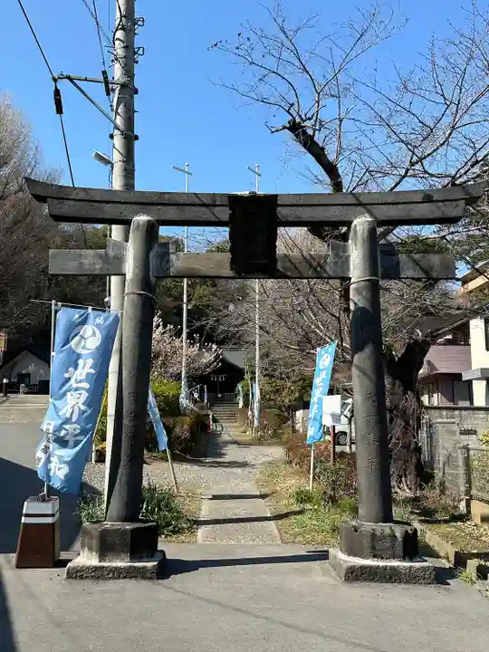 武州白子熊野神社(埼玉県)