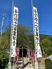 上島普門院 観音堂(長野県)