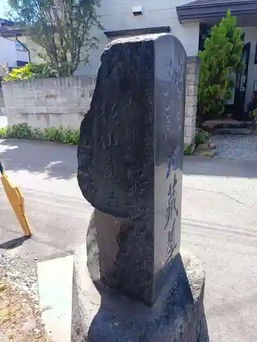 地蔵堂(山形県)