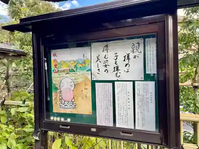 泥牛庵(神奈川県)